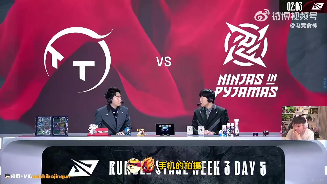 Uzi辟谣入选名人堂：哥们去拍手机的广告短片，真进名人堂我选德莱文