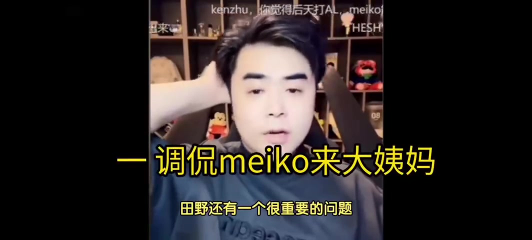 这就是LPL大满贯教练？网友盘点朱开十大“小丑事件”