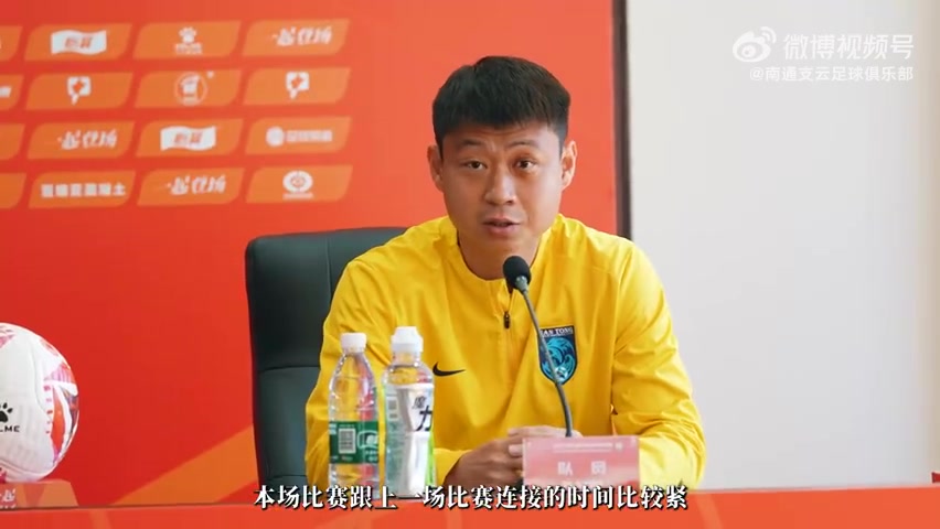 筱田善之：上一场失利后球员们经历了艰难的时期，但正在积极努力